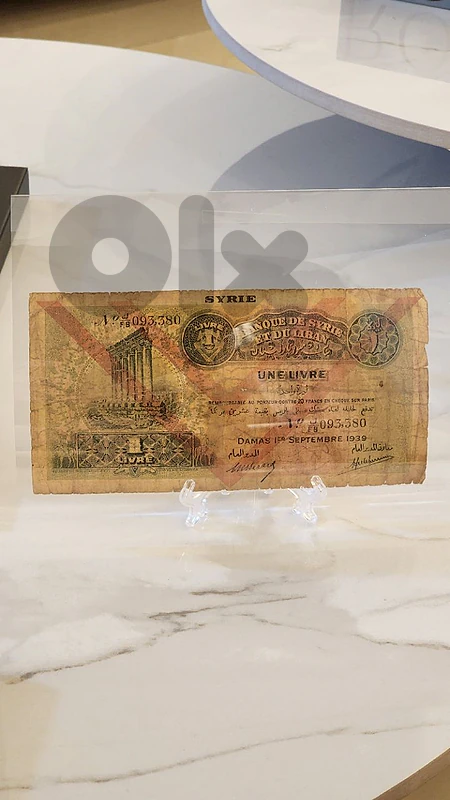 🇱🇧🇸🇾 1 Syrian Livre (Bank of Syria and the Great Lebanon - 1939