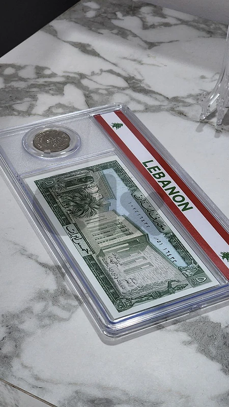 Lebanese Graded Set - 5 Livres Banknote (BDL) with Matching Coin ⭐