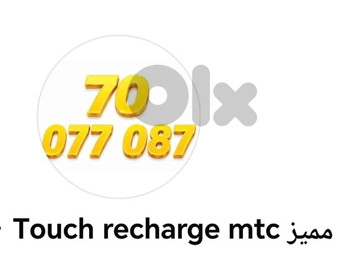 mtc prepaid momayaz