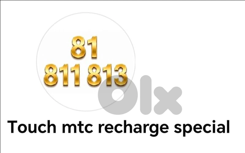 mtc prepaid momayaz