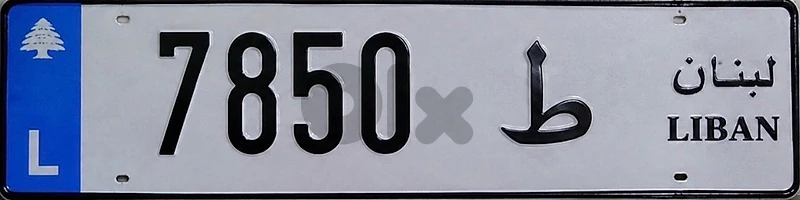 7850 ط