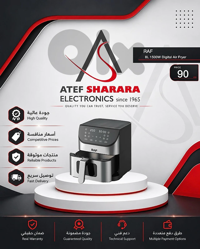 RAF DIGITAL AIR FRYER