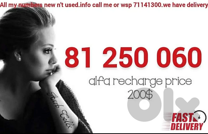 Special number & price Alfa recharge مميز ألفا تشريج والسعر كذالك