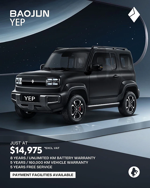 Baojun Yep 2026 300km