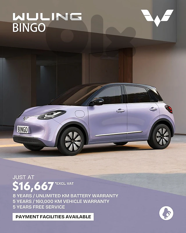 Wuling Bingo 2026 Wuling Bingo 2026