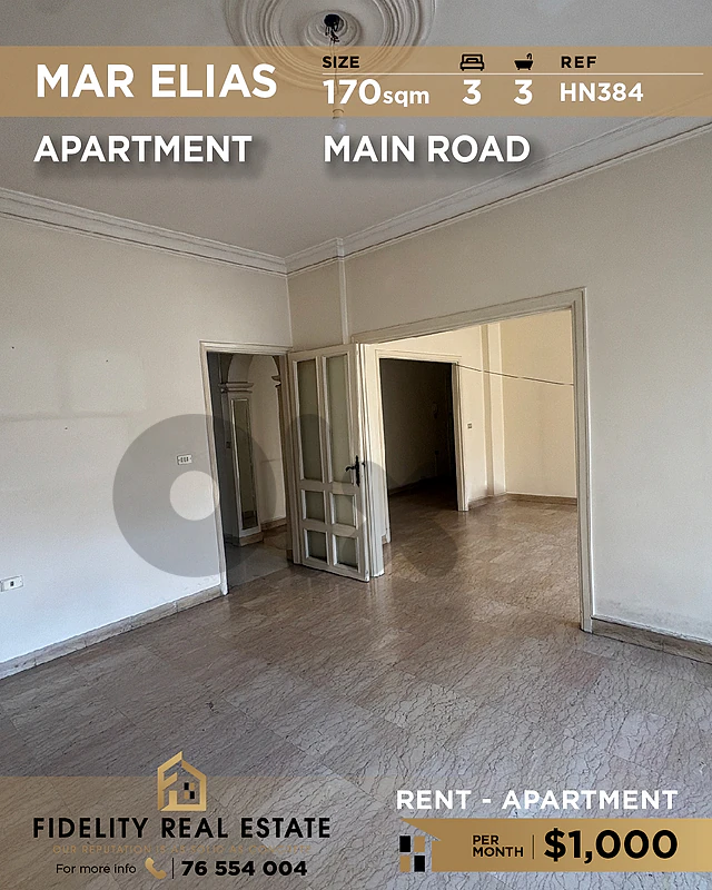 Apartment for rent in Mar Elias HN384 شقة للإيجار في مار إلياس