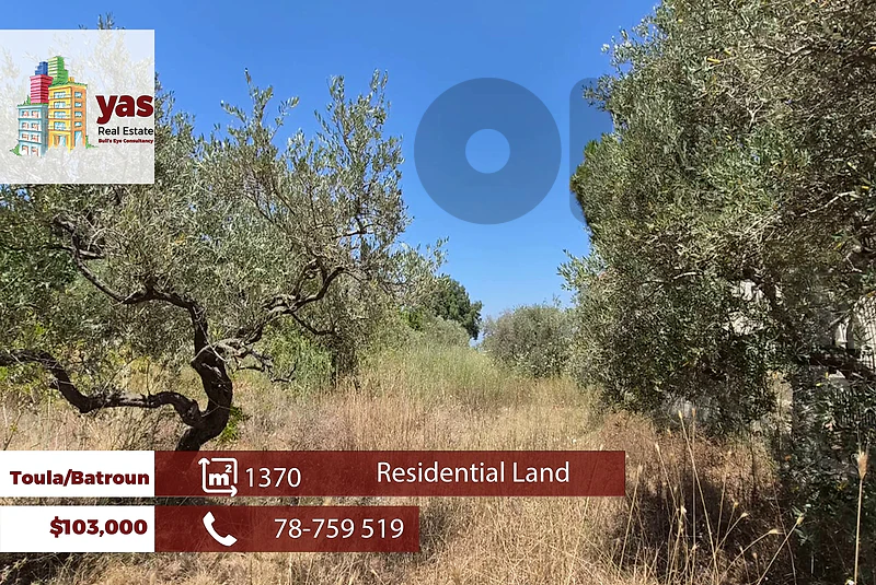 Toula /Batroun 1370m2 | Land | Residential Use | Panoramic View | MCH
