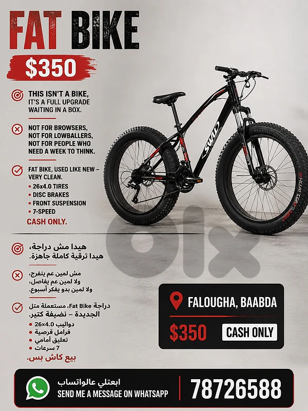 bicycle
