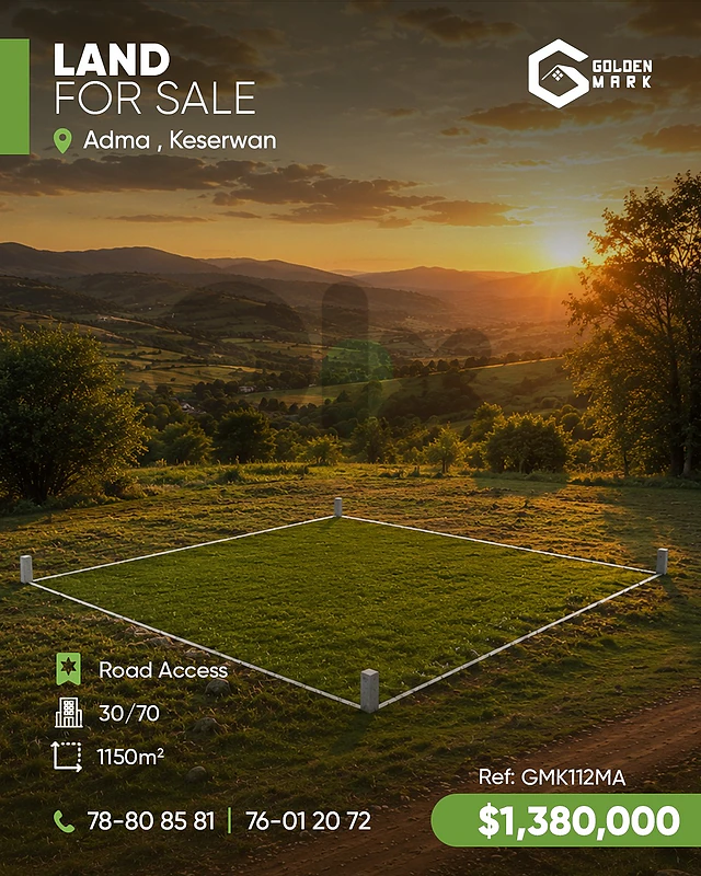 GMK112MA - Land For Sale In Adma  - أرض للبيع في أدما