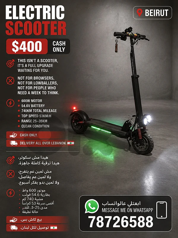 electric scooter