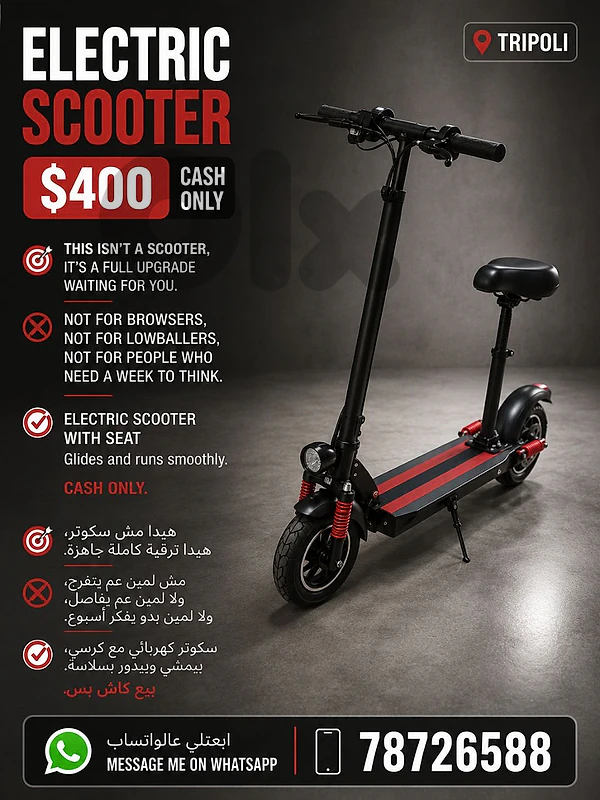 electric scooter
