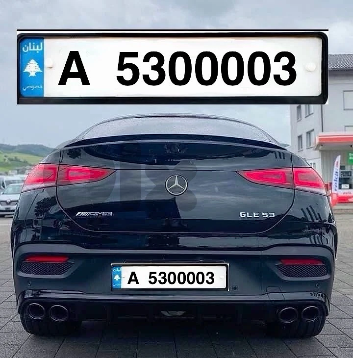 7 digits special plate car number