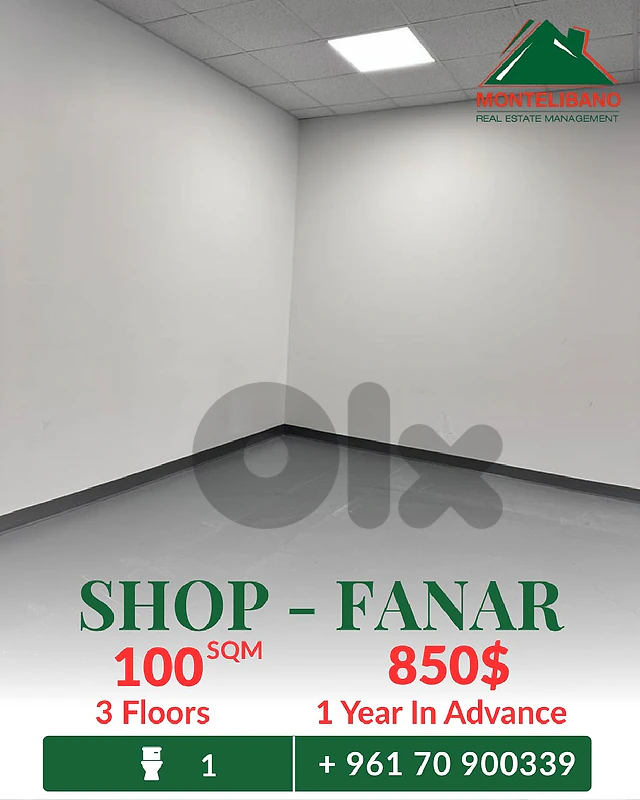 100 sqm Shop "3 Floors" For Rent in Fanar فنار