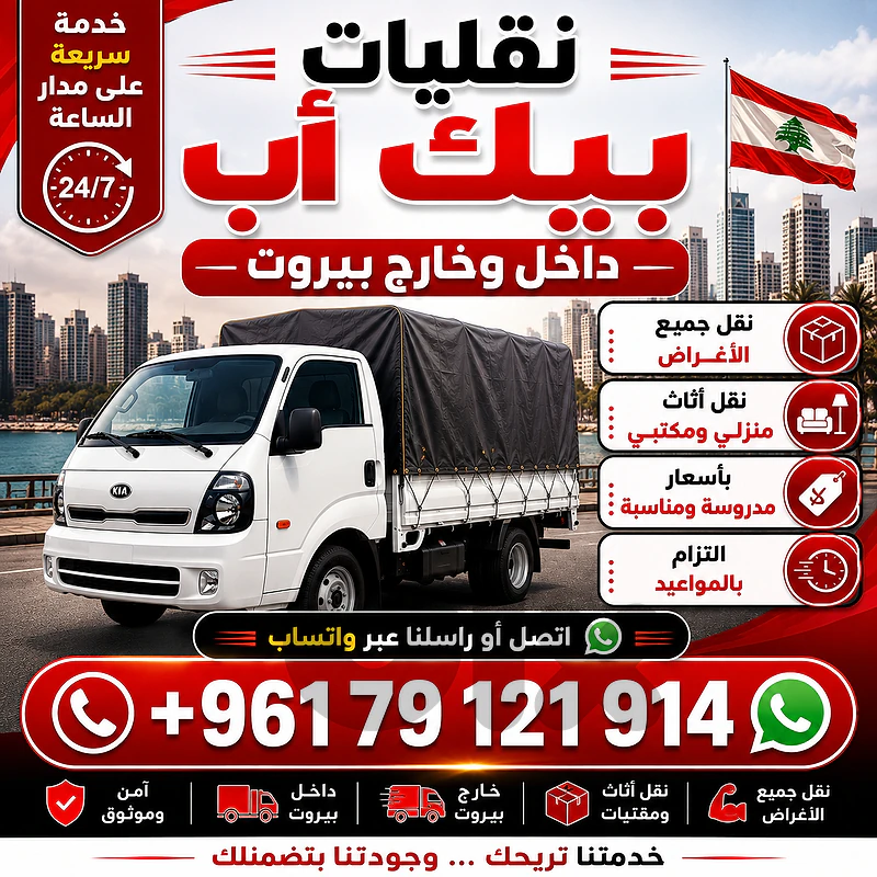 برج حمود