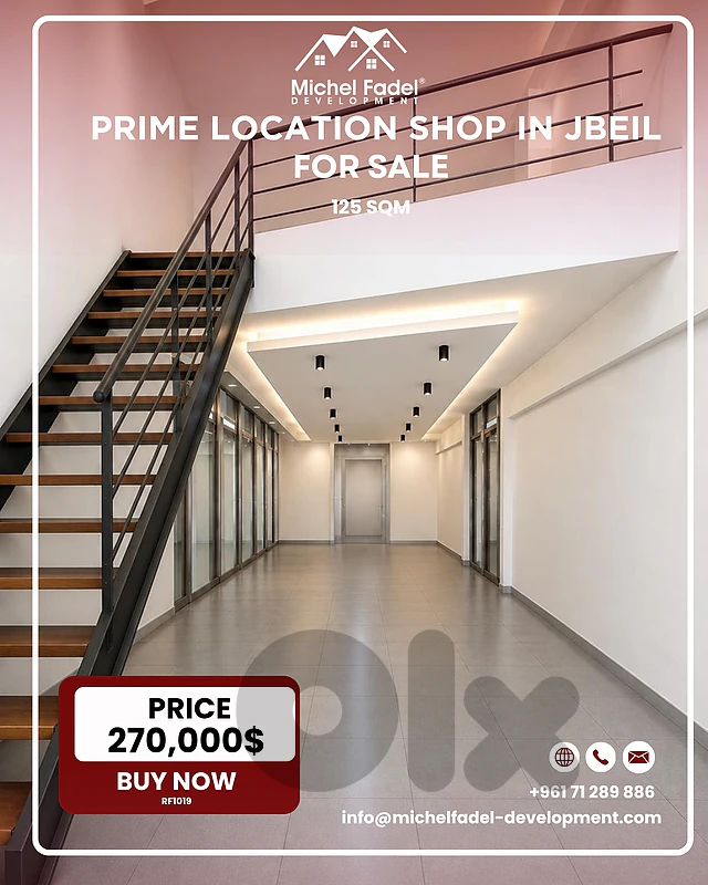 RF1019-Prime Location Shop in Jbeil for Sale محل تجاري للبيع في جبيل