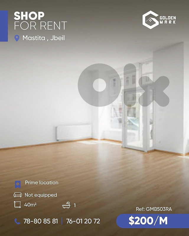 GMB503RA - Shop For Rent In Mastita  - محل  للإيجار في مستيتا