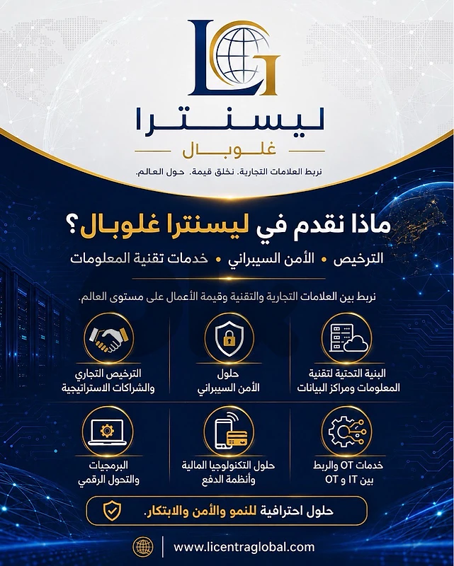 🛡️ التخصص في، الأمن السيبراني، والبنية التحتية التقنية. 🛡️ التخصص في، الأمن السيبراني، والبنية التحتية التقنية.