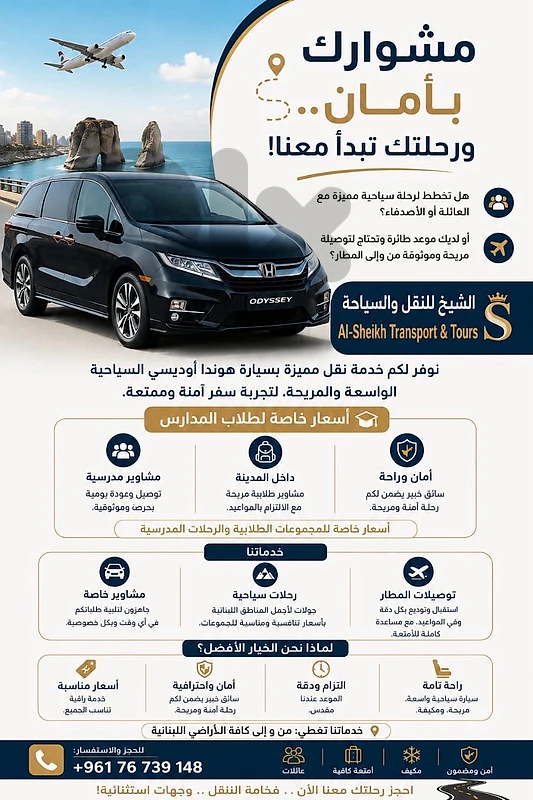 Cheikh taxi