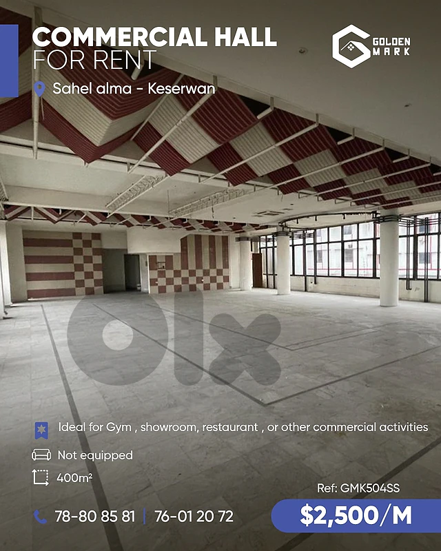 GMK504SS Commercial Hall For Rent In Sahel Alma - صالة تجارية للإيجار