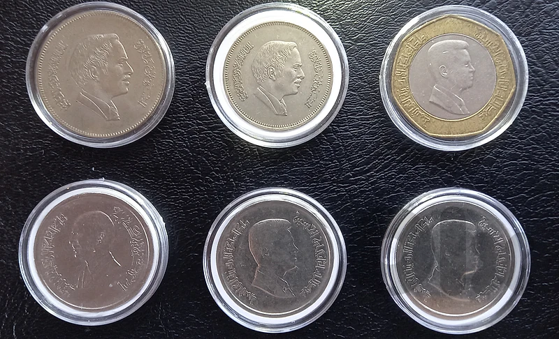 Jordanian coins 1989-1996-2004-2009-2012