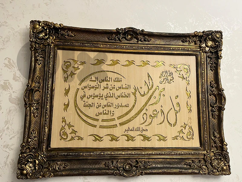 لوحة للبيع