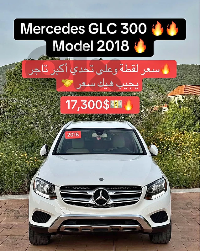 Mercedes GLC 300 2018