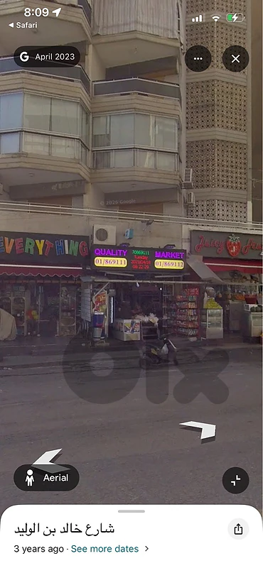 ledارمة