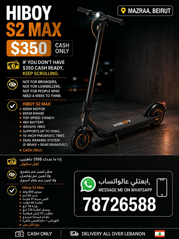 electric scooter