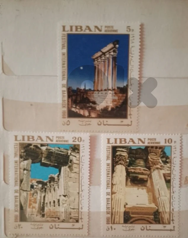 baalbak old stamps set
