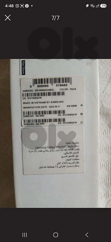 original smart watch 4