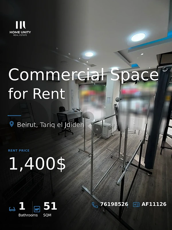 commercial space for Rent , located in Tariq el Jdideh , Beirut commercial space for Rent , located in Tariq el Jdideh , Beirut