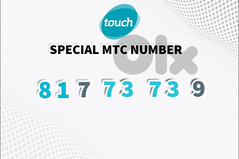 Special MTC NUMBER