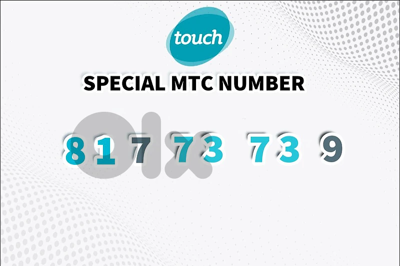 Special MTC Number