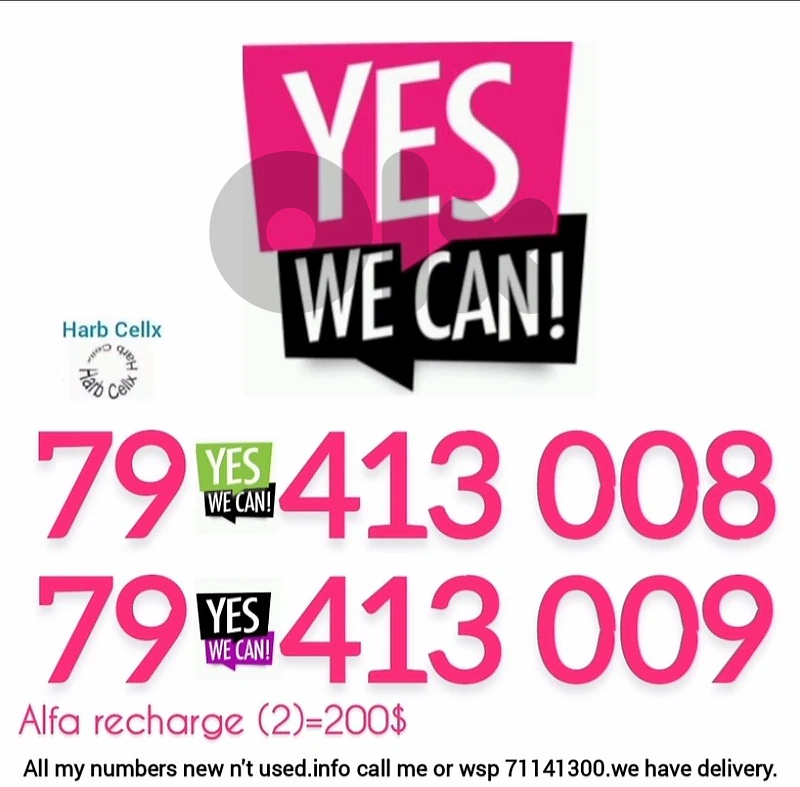 Special Couple & price Alfa recharge رقمين مميزين والسعر كذالك ألفا