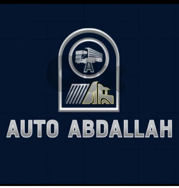 نقل اثاث المنازل و المكاتب و البضائع و المستودعات نقل اثاث المنازل و المكاتب و البضائع و المستودعات
