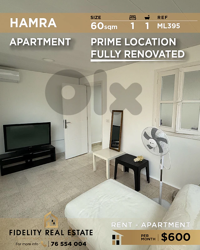 Apartment for rent in Hamra ML395 شقة  للإيجار في الحمرا