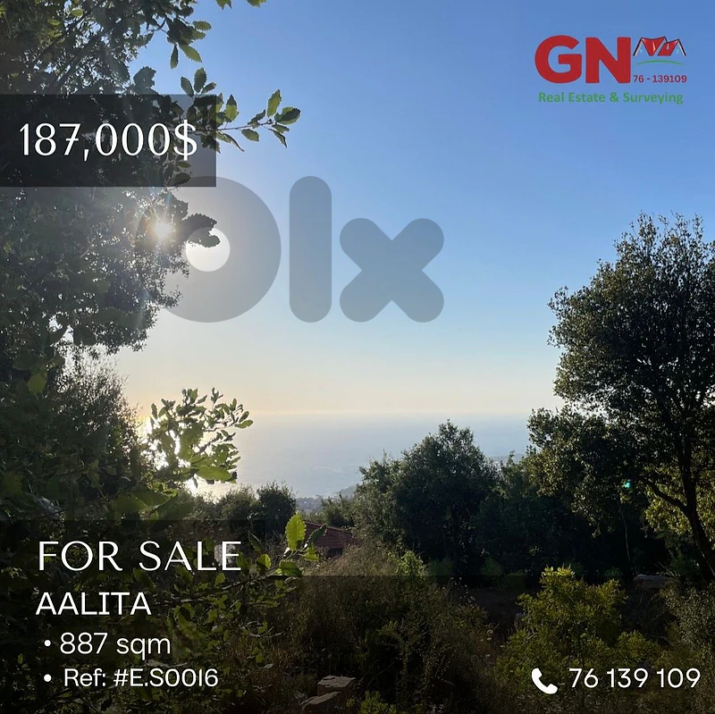 For Sale Land in Aalita 887m² ONLY for 187K أرض في أليتا
