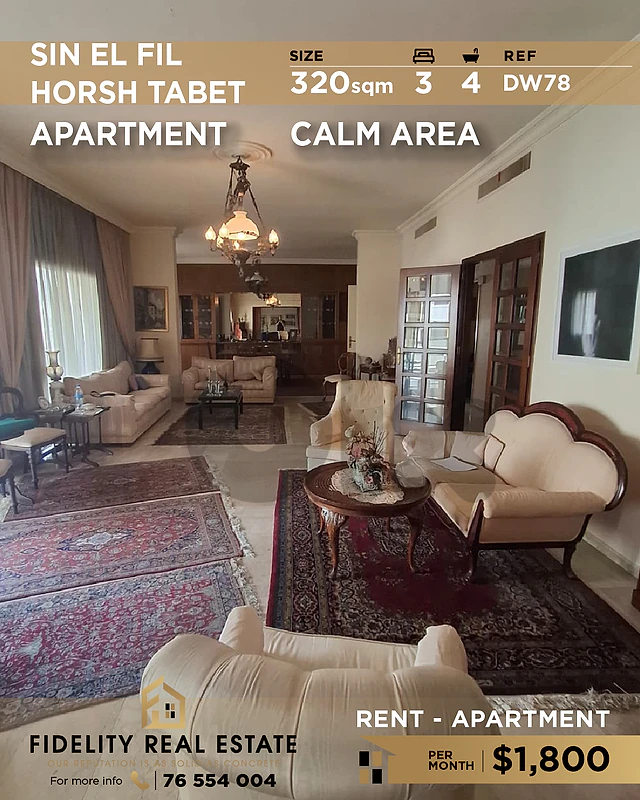 Apartment for rent in Horsh Tabet DW78 شقة للإيجار في حرش تابت