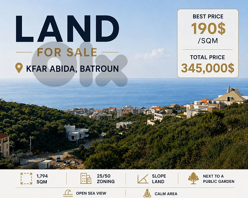SEA VIEW LAND FOR SALE IN KFAR ABIDA BATROUN | كفرعبيدا، البترون