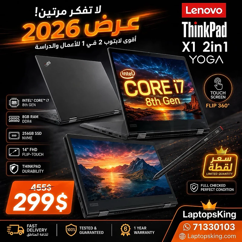 Lenovo ThinkPad X1 Yoga Core i7 8th 8GB RAM 256GB NVMe SSD 14” Touch