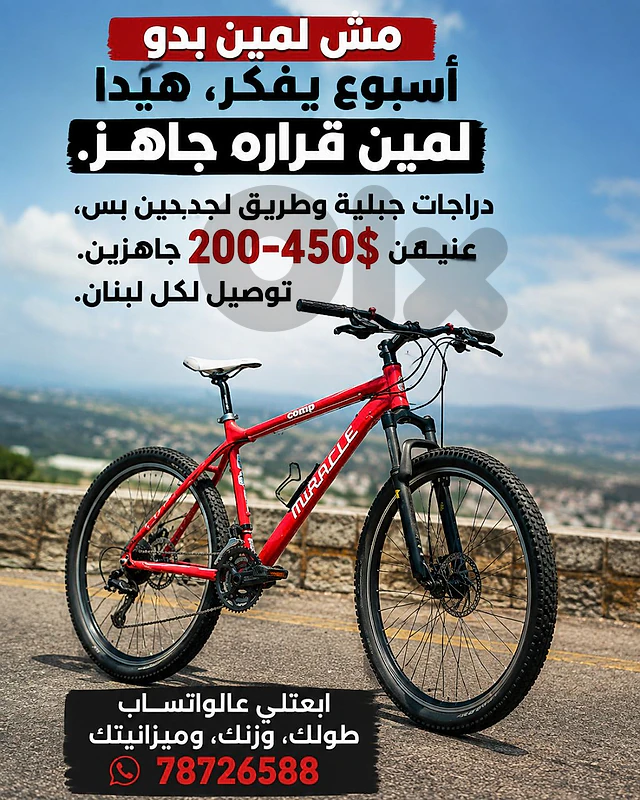 bicycles
