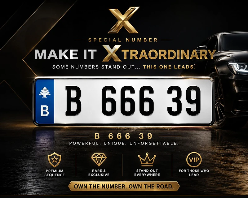Special Number Plate رقم سيارة مميز