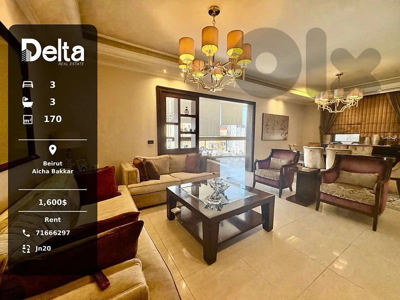 Fully Furnished Apartment for Rent in Aicha Bakkar