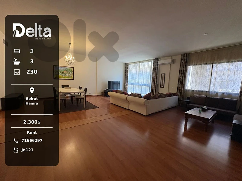 Fully Furnished Apartment for Rent in Hamra, Beirut  /  حمرا، بيروت