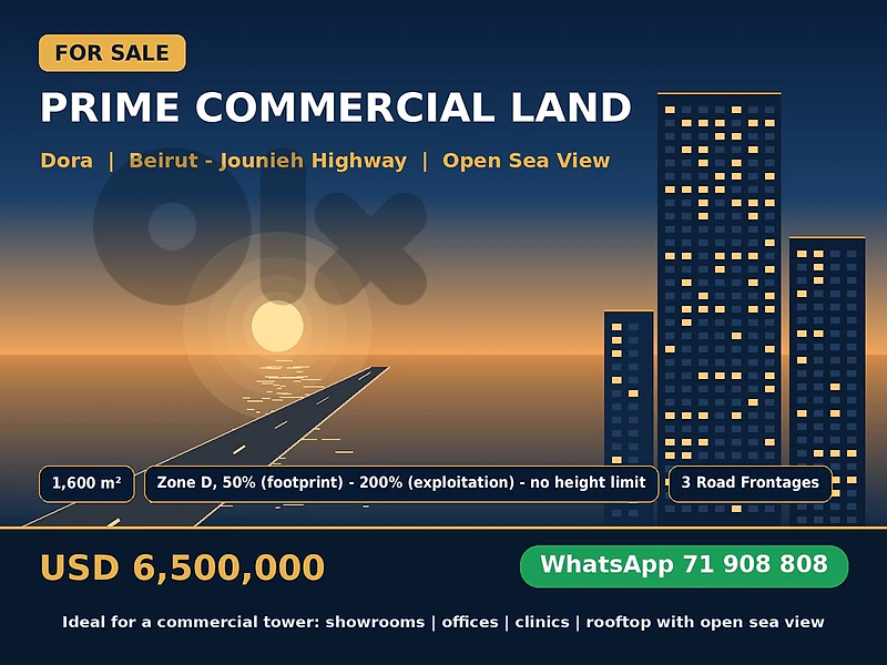 Prime Commercial Land 1600m2 | Dora Highway | Sea View | Zone D