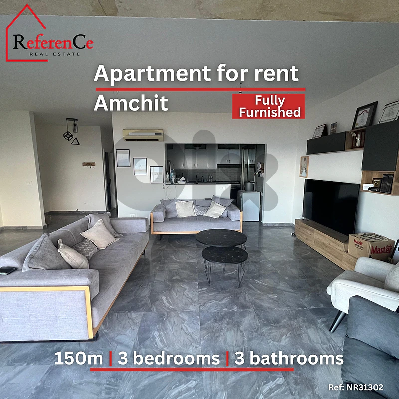 Furnished Apartment for rent in amchit شقه مفروشة للإيجار في عمشيت