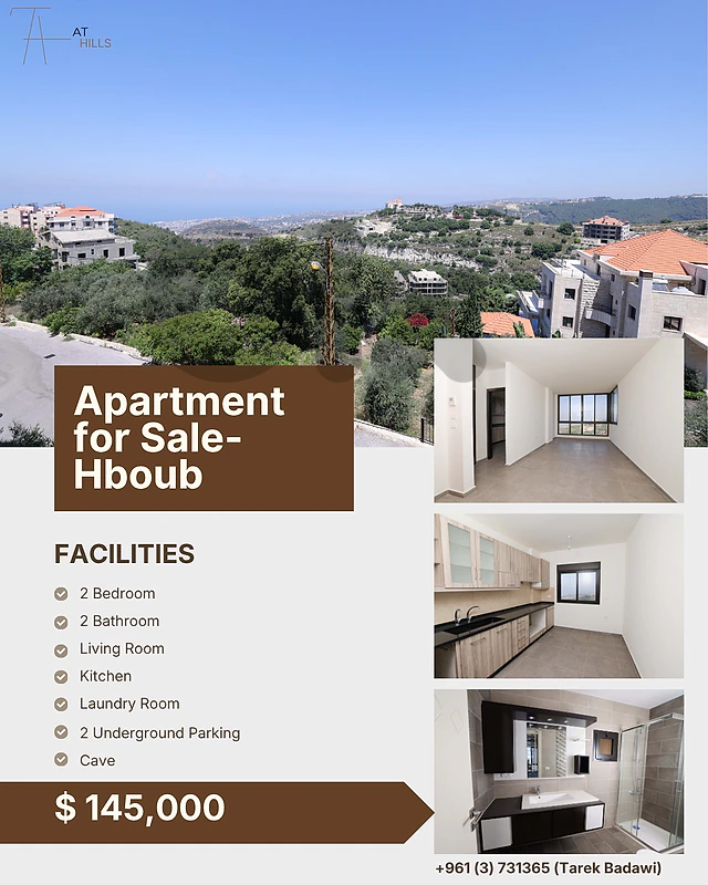 apartment for sale in hboub