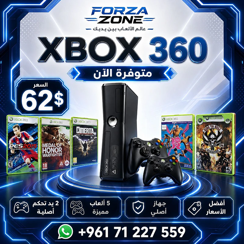 xbox 360 ma3 5 cds bi 62$