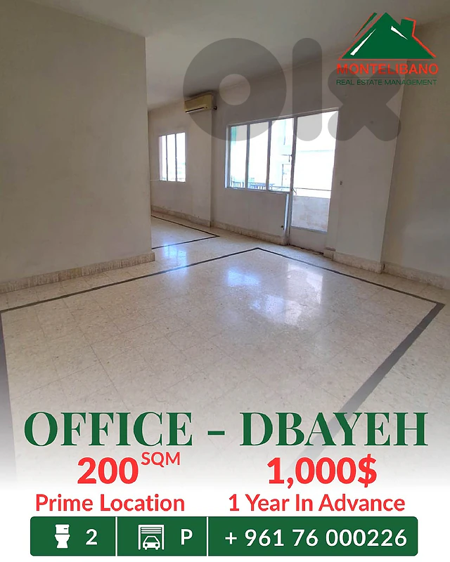 Prime Location 200 sqm Office For Rent in Dbayeh ضبية