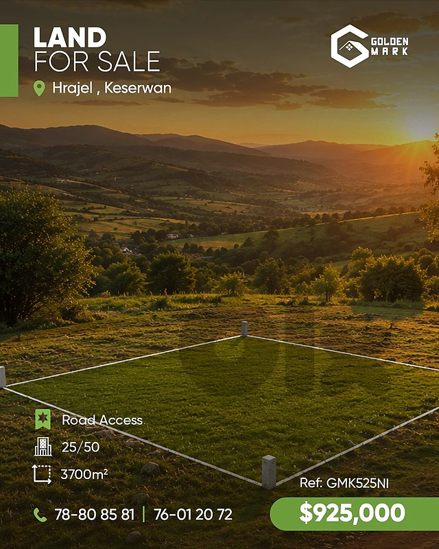 GMK525NI - Land For Sale In Hrajel  - أرض للبيع في حراجل